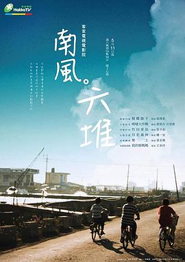 性欧美牲交在线视频 - 吸草莓大亨海报