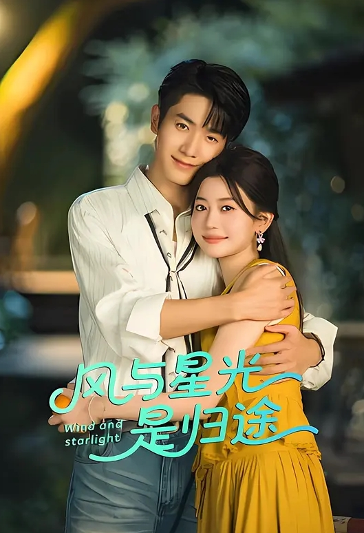 山东大学“王苏妍”接受绿帽男友任务，出门约炮收集内射进骚穴的精液 - 吸草莓大亨海报