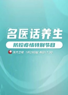 午夜伦理电影免费观看 - 吸草莓大亨海报