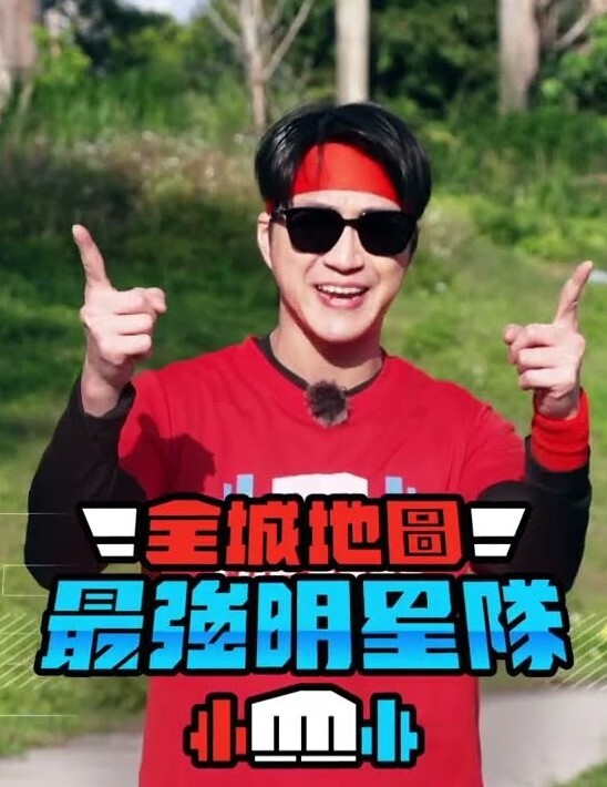 【网曝门】抖音”小小鱼露“泳池不雅视频流出 - 吸草莓大亨海报