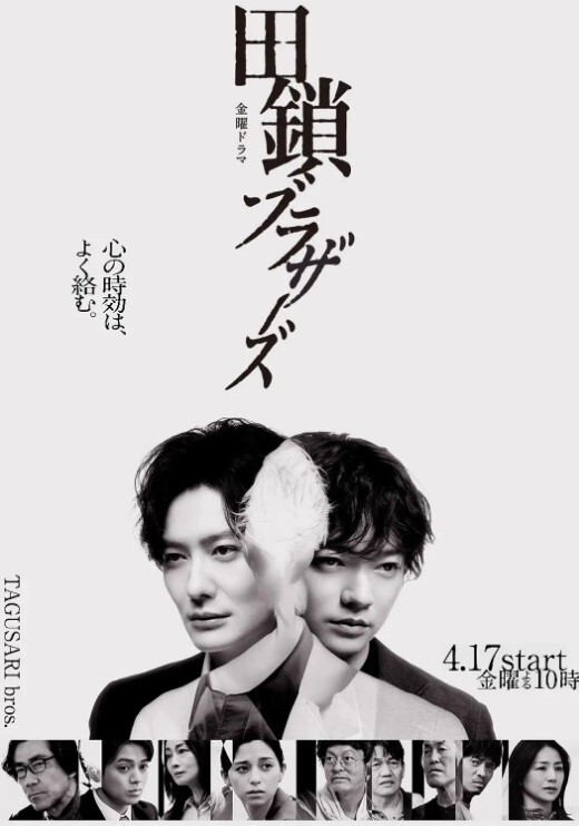 与可爱女孩浓密性爱. - 吸草莓大亨海报