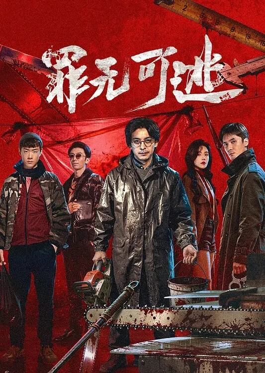 英雄联盟女巨人格温沃尔 - 吸草莓大亨海报