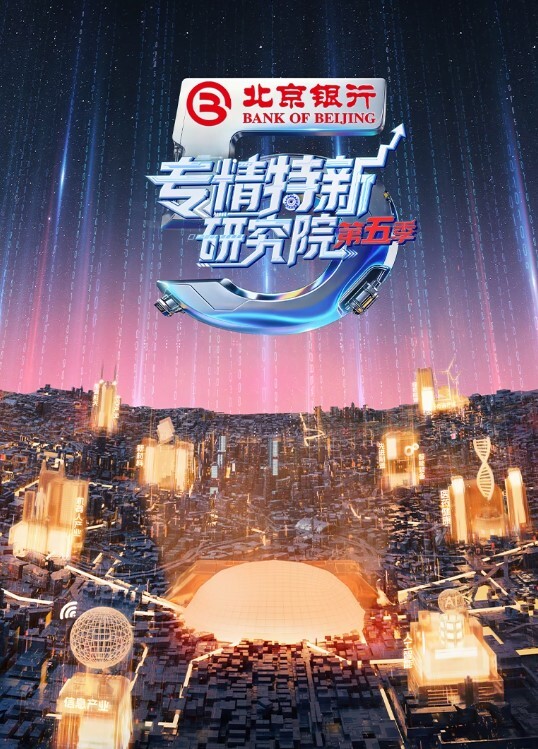 极度反差的极品骚秘书在办公司里爆操 - 吸草莓大亨海报