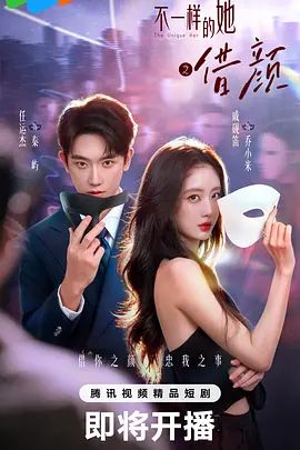 小受乖乖听话伺候痞子小攻 - 吸草莓大亨海报