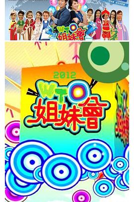 麻豆国产在线 - 吸草莓大亨海报