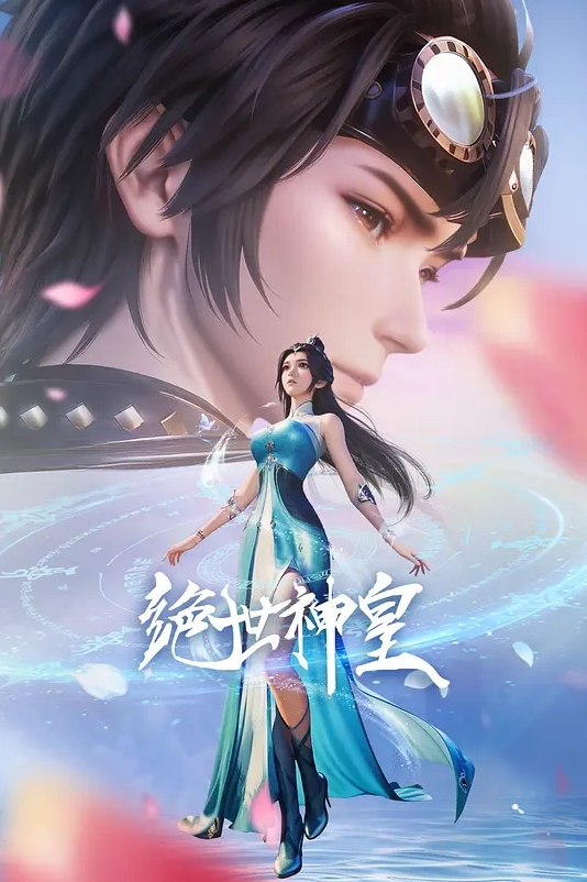 唐尼·洛克·萨丁 - 吸草莓大亨海报