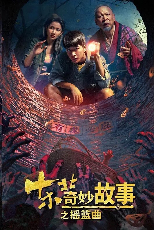 白丝水手服萝莉被抬着腿中出声音记得调小点 - 吸草莓大亨海报