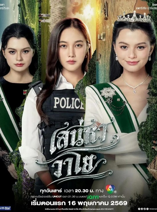 迷奸女实习上司强啪深度醉酒女实习_任意操_爆精射一脸 - 吸草莓大亨海报