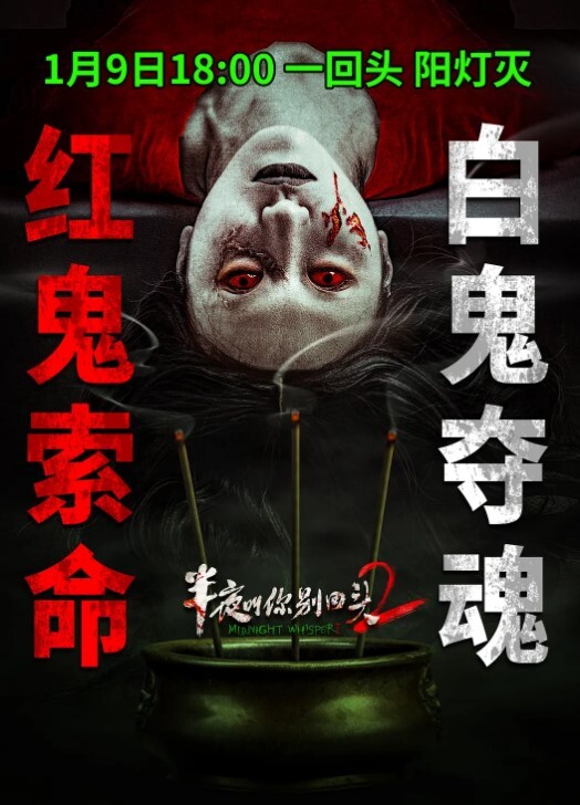 秦少会所探花会所技师按摩服务黑裙大奶骚女技师乳推舔背又换了个能操的全套一顿操2 - 吸草莓大亨海报