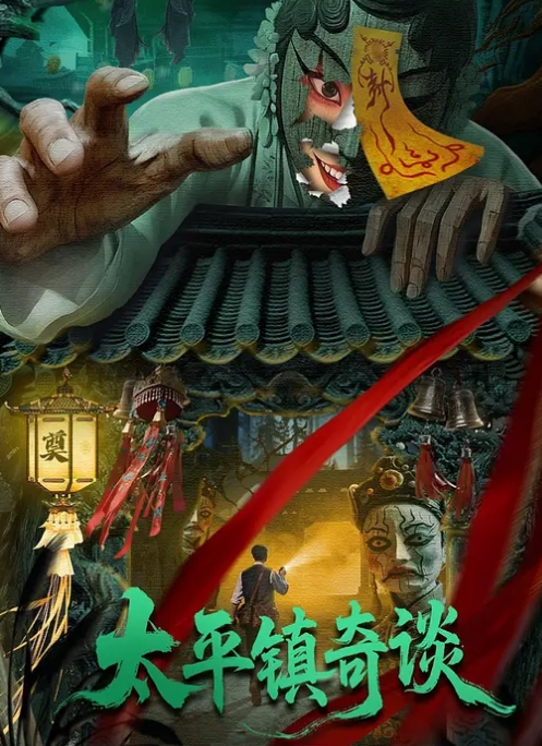 【广西母子】老妈外出吃饭回家骚逼黏糊糊被儿子按着干 - 吸草莓大亨海报