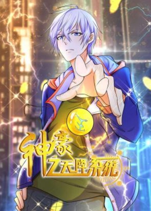 91CM-249  我的姐姐不可能这么淫荡-小林杏 - 吸草莓大亨海报
