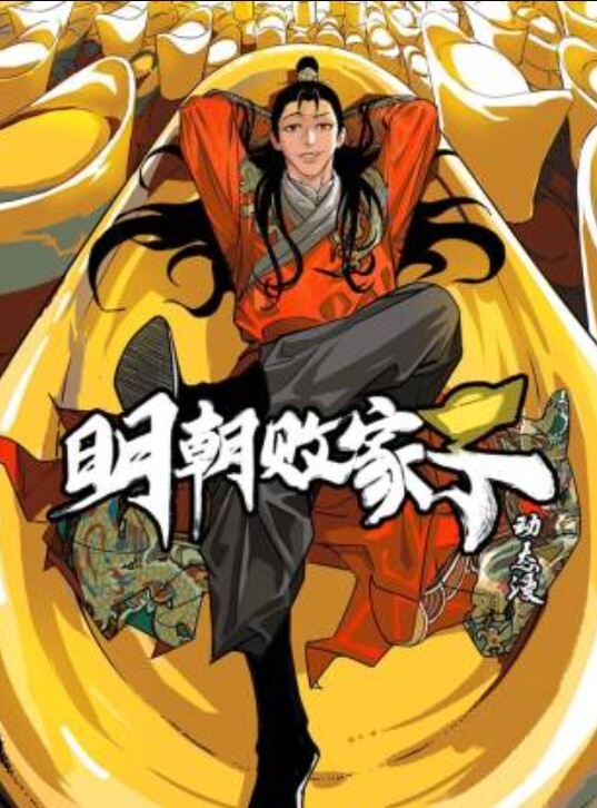 【独家】医学院女生宿舍事件-你没钱开房的时候会潜入女寝吗？ - 吸草莓大亨海报
