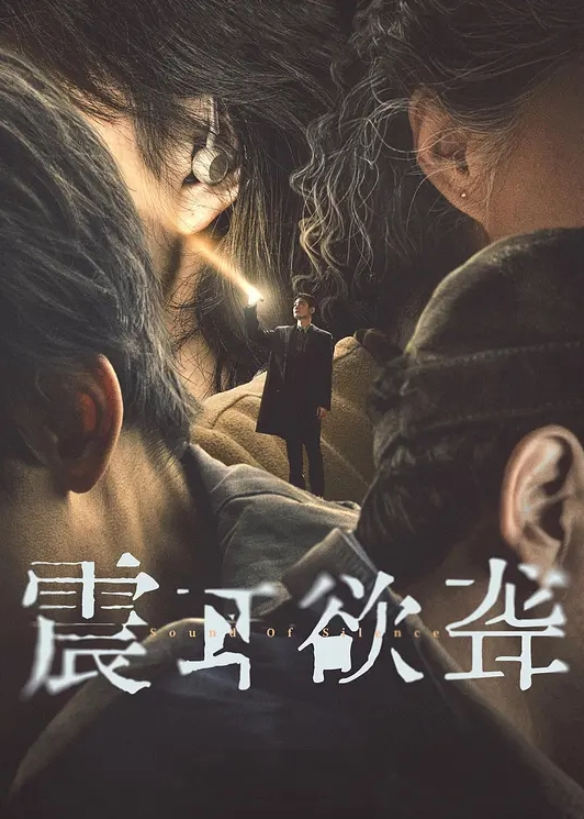 清纯可爱主播被肉棒狠操一插到底痛苦骚叫 - 吸草莓大亨海报