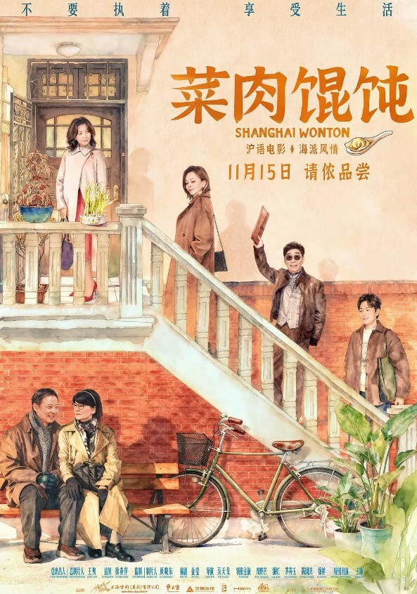 光头强寻欢勾搭按摩店美少妇黑丝抠穴大胸69这荡妇最解渴必须干 - 吸草莓大亨海报