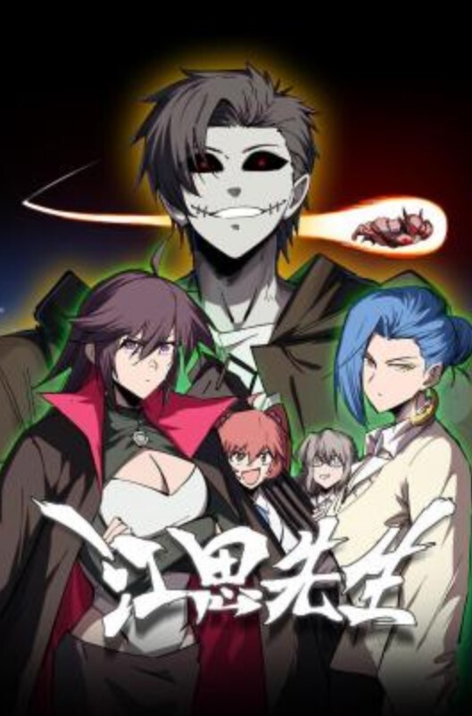 恶魔般微笑逆袭调教. - 吸草莓大亨海报