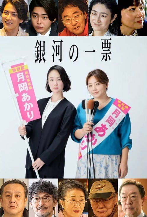 PremisePremkiNisaniMili第2部分-印度德西印地语动画故事 - 吸草莓大亨海报
