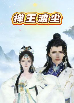 2025年最新【大神swfbxn106约炮】大二在读白虎小姐姐，羞于不好意思开口说还想要，聊天对白纯素人，强烈推荐 (2) - 吸草莓大亨海报