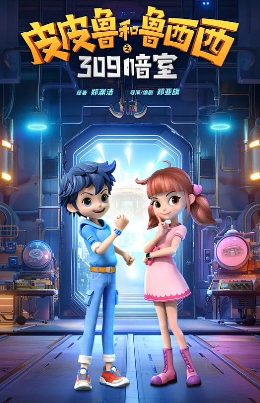 兄妹乱伦妹妹在洗澡我直闯卫生间_掏出18CM的长屌按马桶上狂操两炮 - 吸草莓大亨海报
