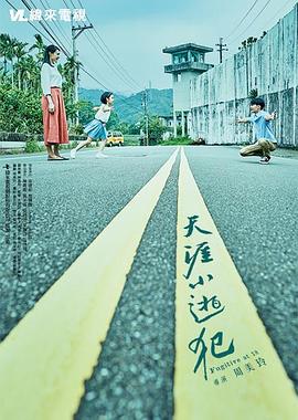 性动漫视频 - 吸草莓大亨海报