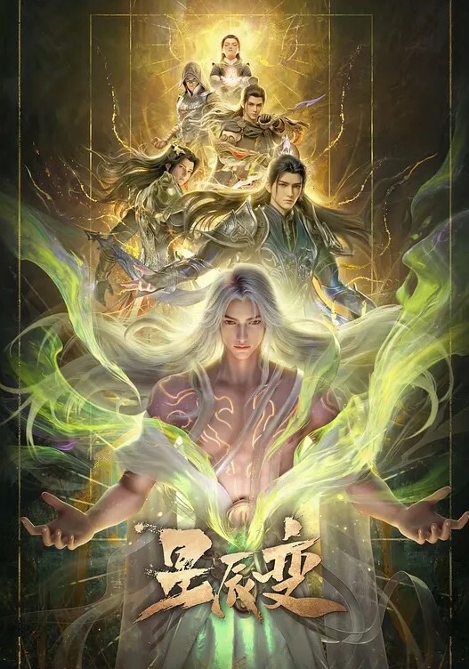 女教师2 - 吸草莓大亨海报