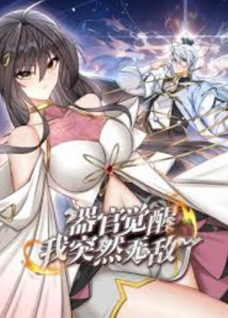 小宝寻花约操学院风小可爱女神 - 吸草莓大亨海报