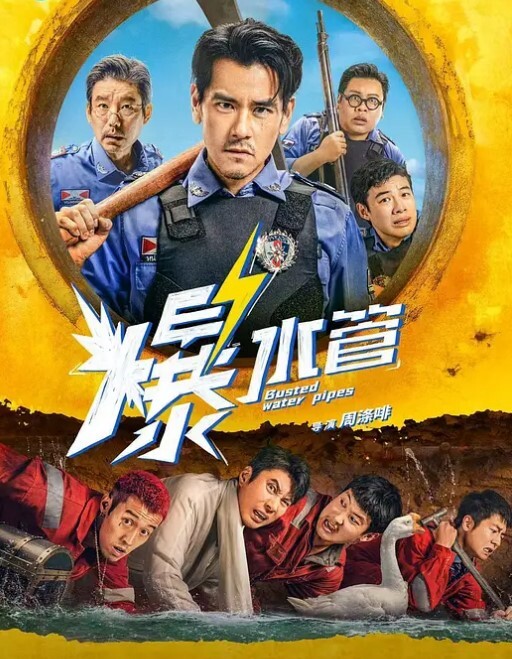 家庭摄像头偷拍夫妻过性生活老哥先把媳妇的逼舔爽了再用鸡巴用力插她 - 吸草莓大亨海报