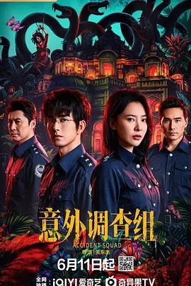性爱的终结 - 吸草莓大亨海报