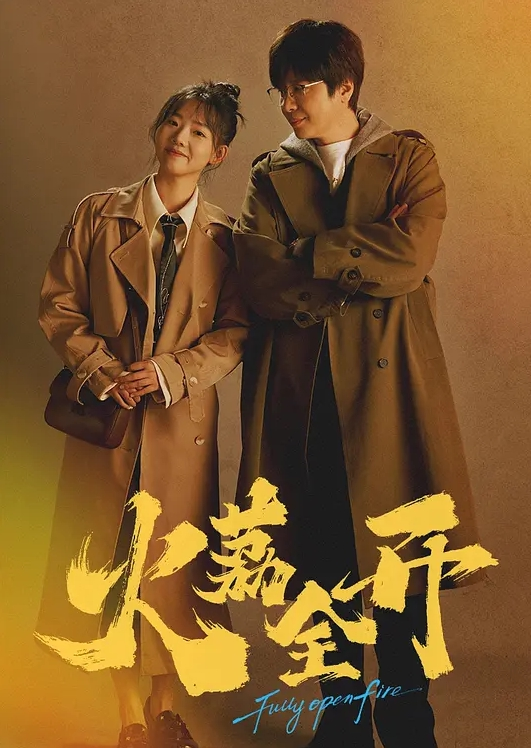 极品高颜值美女那迷人的一道缝让我急不可耐直接射进去 - 吸草莓大亨海报