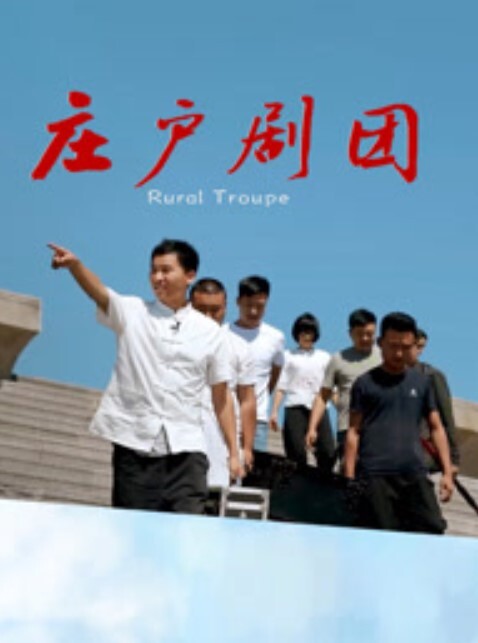 抖音网红坤哥哥与女友性爱日常超长美腿干着都带劲_成片 - 吸草莓大亨海报