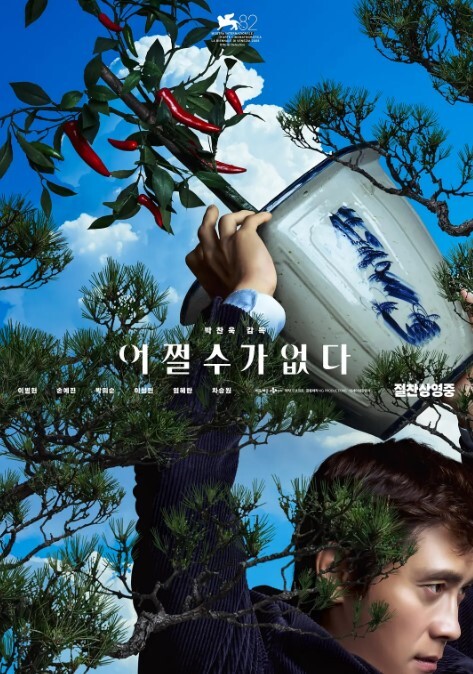 希望爸妈不要听到我喊「不要停」舔奶头舔到快高潮 然后掐个脖子⋯就高潮了 - 吸草莓大亨海报