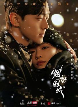 三级色情网站 - 吸草莓大亨海报