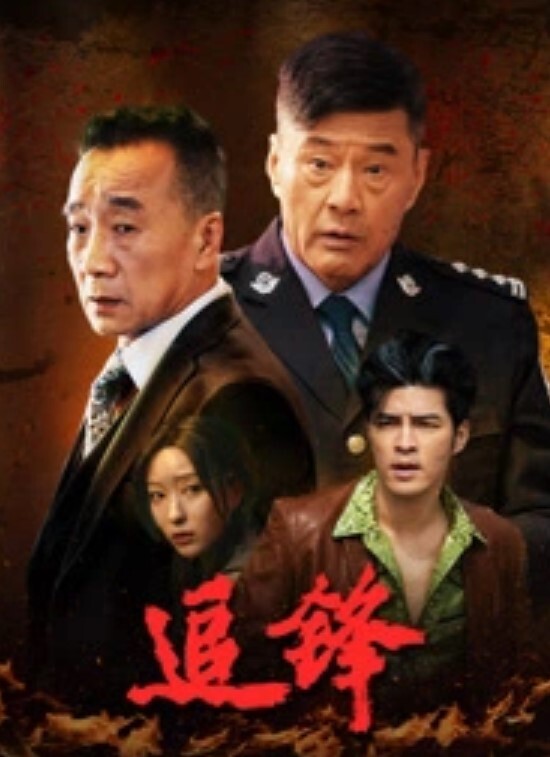 长春大骚货梦想长春人老公老丈人一起乱伦骚气冲天内射精液喷射而出 - 吸草莓大亨海报