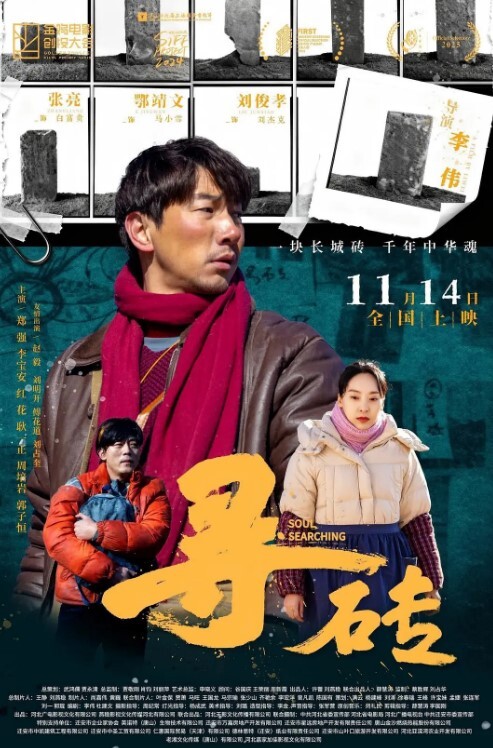 性感大密情趣诱惑露脸颜值高奶子很挺逼毛看着都性感十足揉奶玩逼情趣诱惑各种风骚动作诱惑不断真骚 - 吸草莓大亨海报
