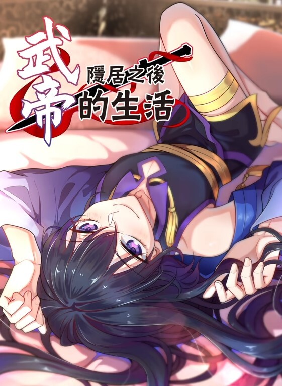EDEA-542 黑絲巨乳女員工不認真上班在辦公室自慰！被抓包後反而自己騎上來！3P無碼性愛！ - 吸草莓大亨海报