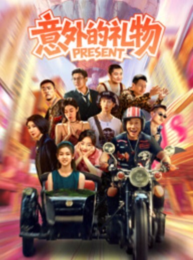 厕所偷拍系列 - 吸草莓大亨海报