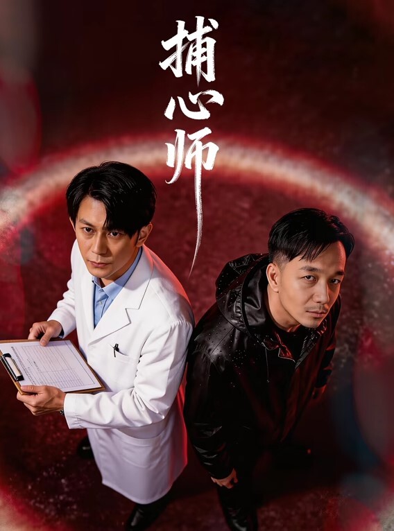 母子乱伦今天终于让我抓到机会趁爸爸出门就迫不及待的找到妈妈操逼了 - 吸草莓大亨海报