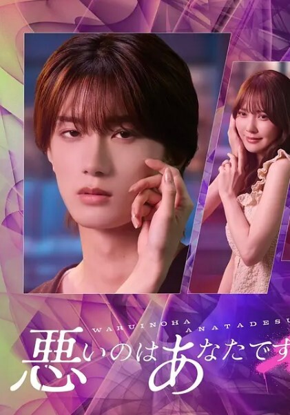 20207330094用户上传啥也别说了开锤 - 吸草莓大亨海报