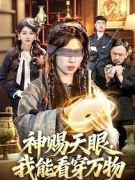 AI-宋轶-邻家小妹初尝禁果上 - 吸草莓大亨海报