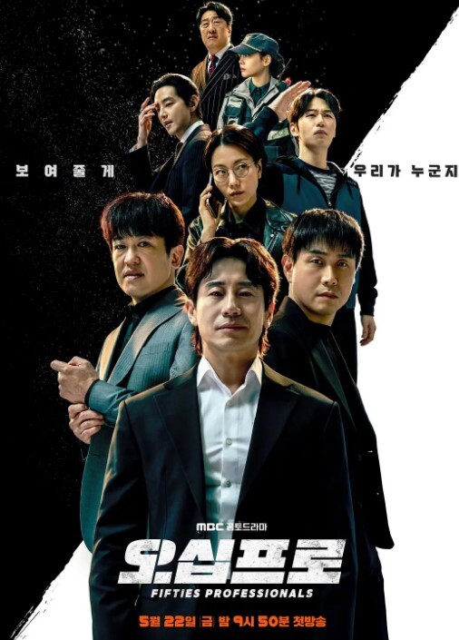 雏鸟之啭第1话 - 吸草莓大亨海报