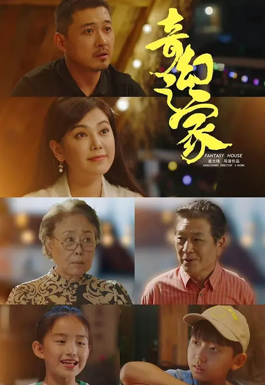 @20209623419 用户上传：在出租车干炮_把司机大哥都整蒙了 - 吸草莓大亨海报