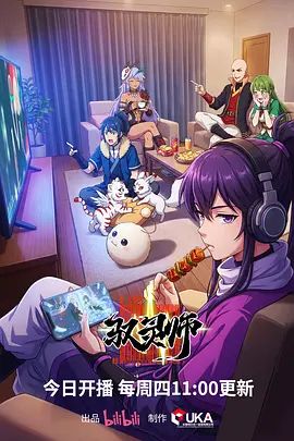 【凡小晓】绳艺调教极限虐阴，无限抽打_口水不断_性格连体白丝袜配白衬衣还算搭吧 - 吸草莓大亨海报