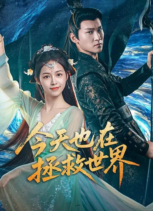 绿帽精选真实良家人妻3部绿奴龟公带几个网友群玩老婆还露脸正经女同事下班后交流留守少妇勾引野男人 - 吸草莓大亨海报