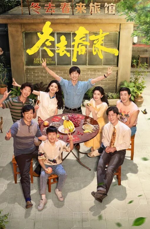 我不想学习！ 只想操年轻的外语老师 - 吸草莓大亨海报