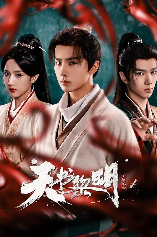 中文字幕-牛仔短裙和完美的奶子 Sybil - 吸草莓大亨海报