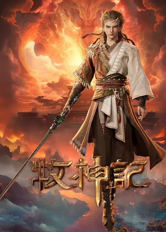 swag主播的淫乱约会 - 吸草莓大亨海报