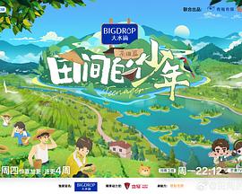 麻豆传媒官 - 吸草莓大亨海报