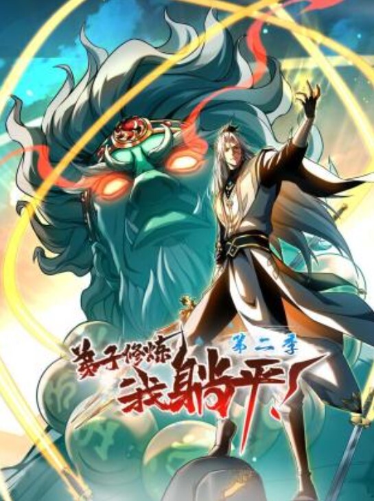 新人小迷妹又漏水了被男朋友蹂躏2_ - 吸草莓大亨海报