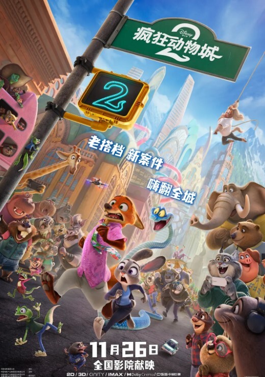 清纯女神胸前玫瑰纹身红唇骚女大战头套炮友深喉插嘴硬了到床上操你JB好硬整根插进去了特写大白屁股上下套弄 - 吸草莓大亨海报