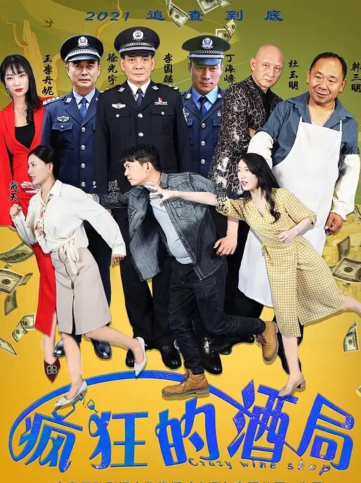 探花小严网约高顏值学生妹完美身材 - 吸草莓大亨海报