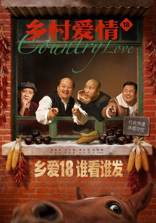 小夏探花金发00后嫩妹返场舌吻揉穴调情镜头前深喉口交中指扣弄多毛肥穴正入大力抽插猛操 - 吸草莓大亨海报